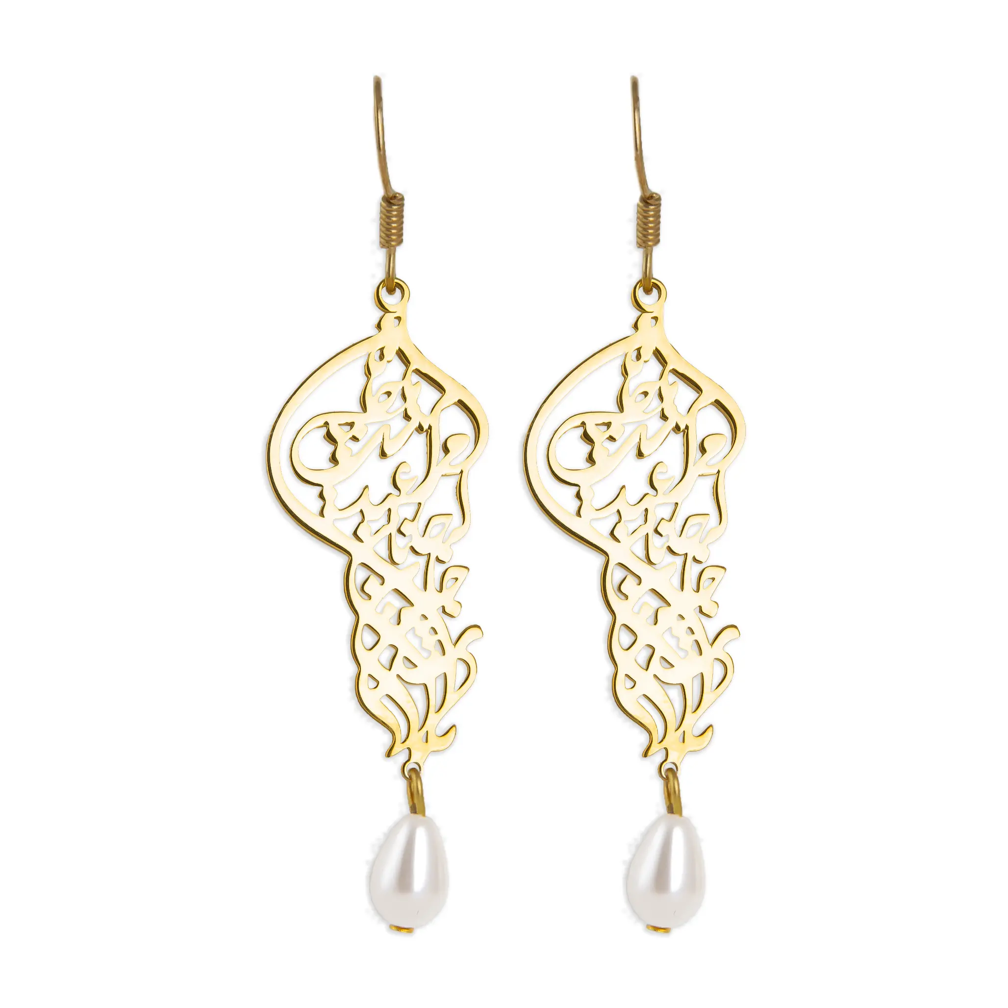 Persian Poetry Earrings