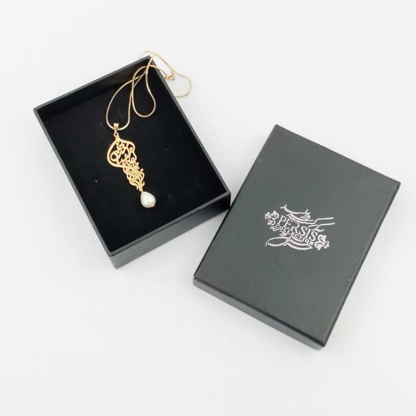 Persian Poetry Necklace