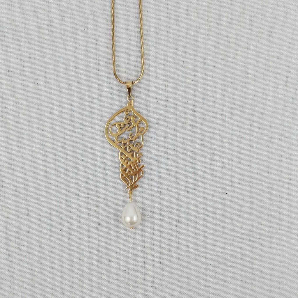 Persian Poetry Necklace