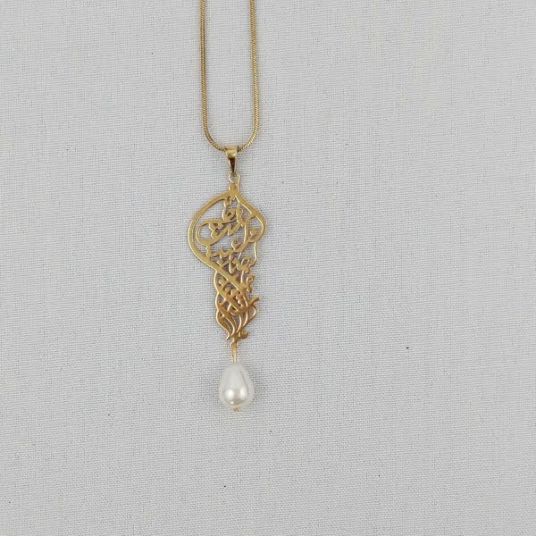 Persian Poetry Necklace