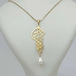 Persian Poetry Necklace