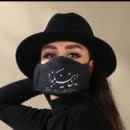 Face Mask