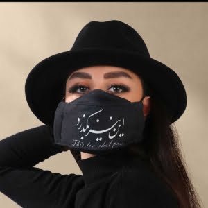 Face Mask