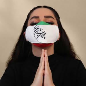 Face Mask