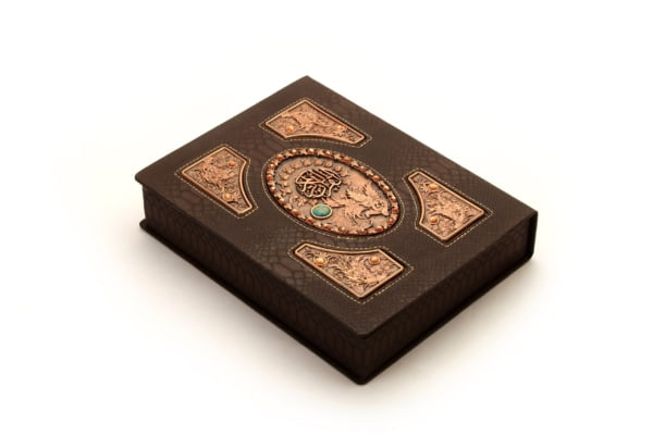 Qoran-Persis-Collection-scaled-1.jpg