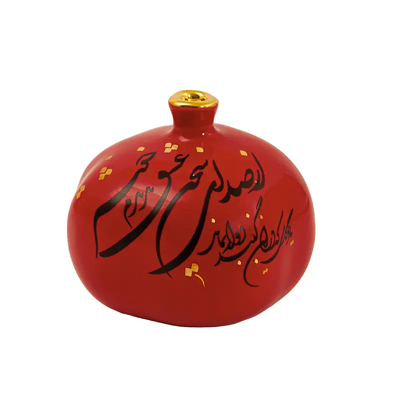 Red Persian Pomegranate