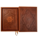 Rubaiyat Of Omar Khayyam, English, And Persian
