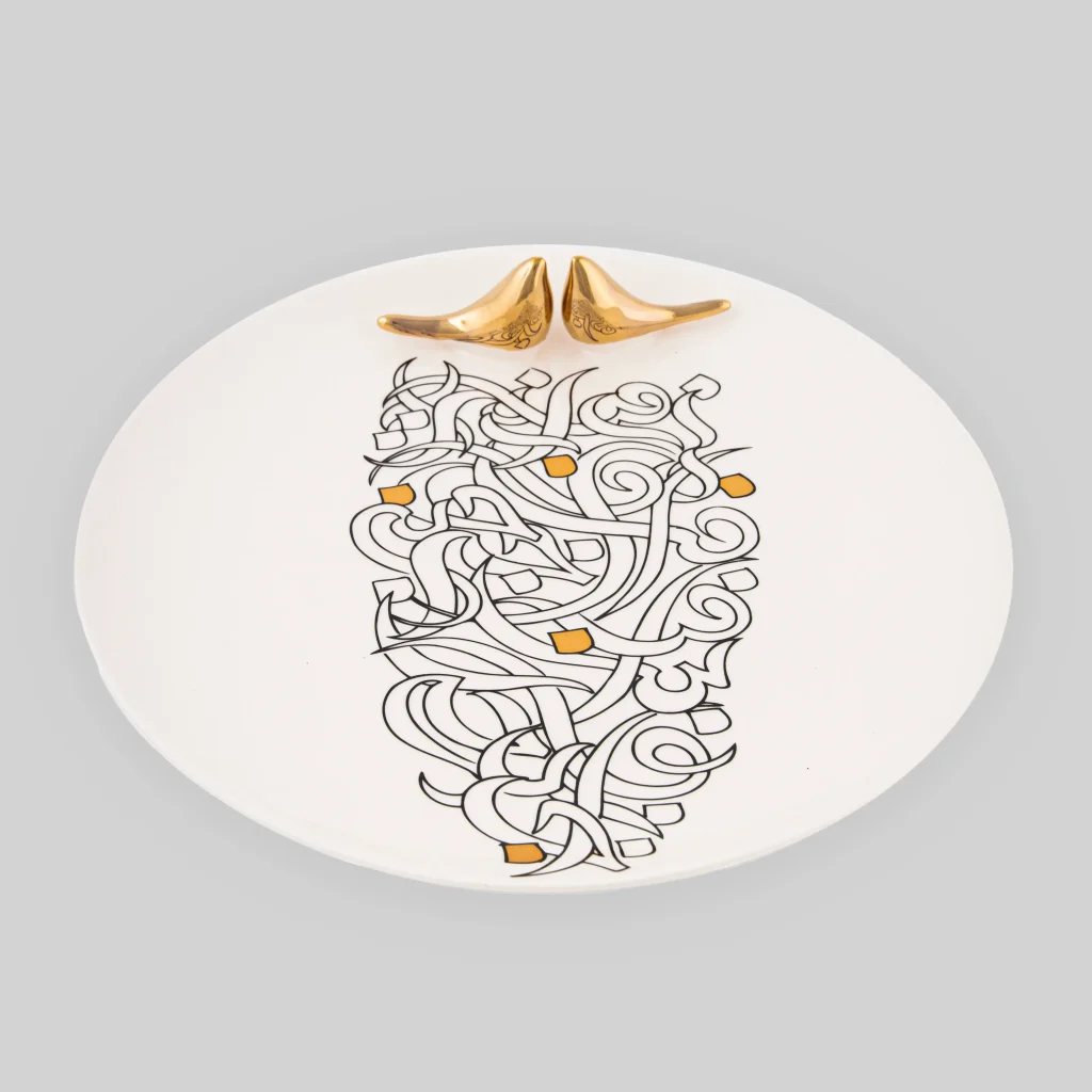 Rumi Platter 30cm