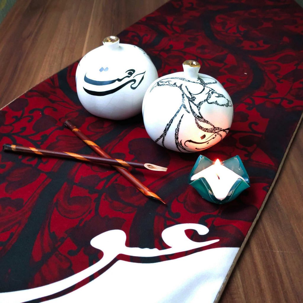 SAMA DANCE & CALLIGRAPHY POMEGRANATE