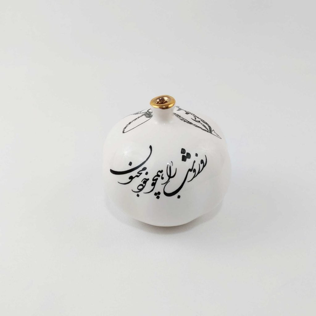 SAMA DANCE & CALLIGRAPHY POMEGRANATE