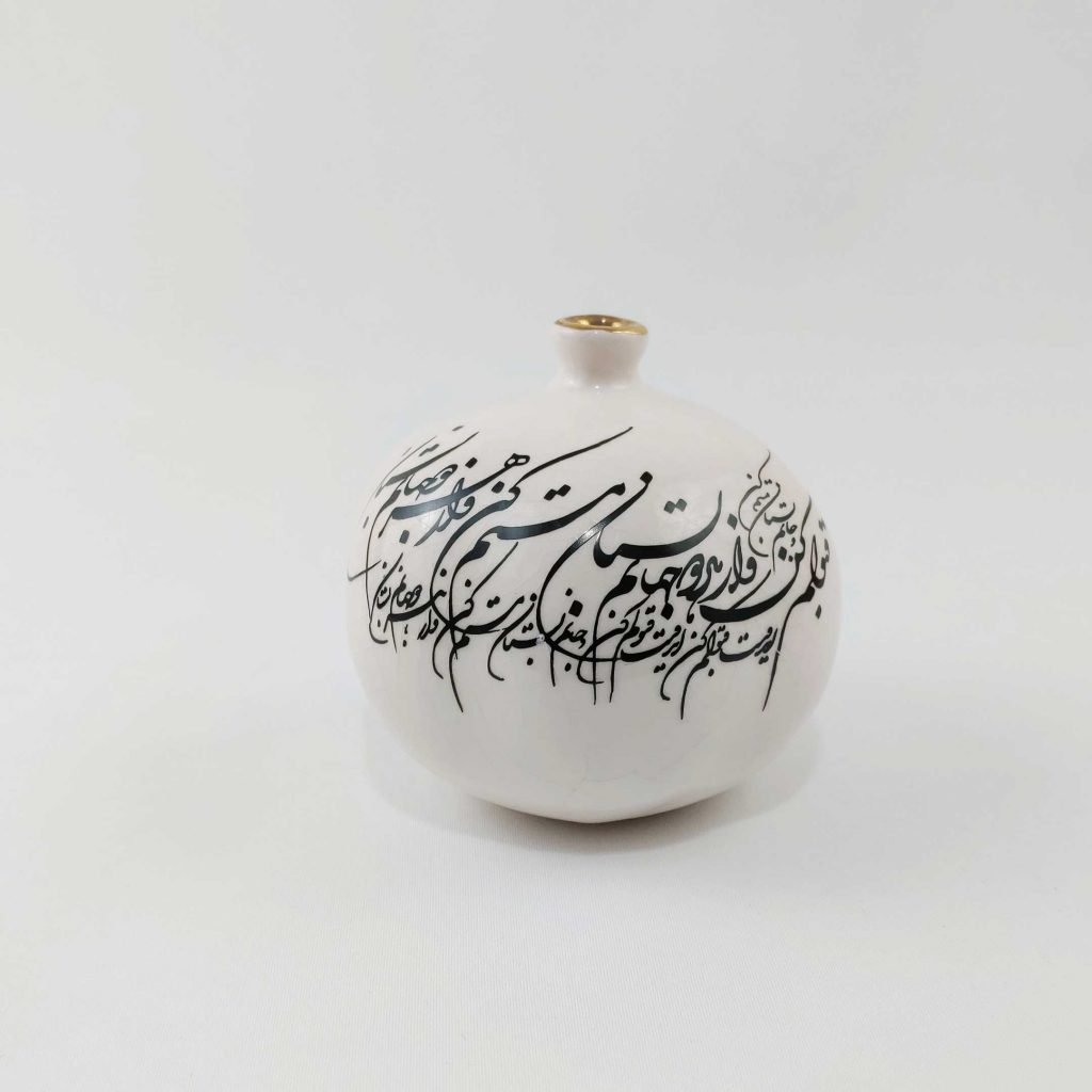 SAMA DANCE & CALLIGRAPHY POMEGRANATE