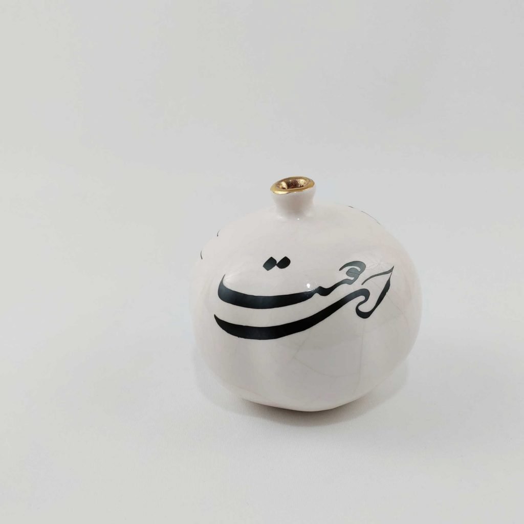 SAMA DANCE & CALLIGRAPHY POMEGRANATE