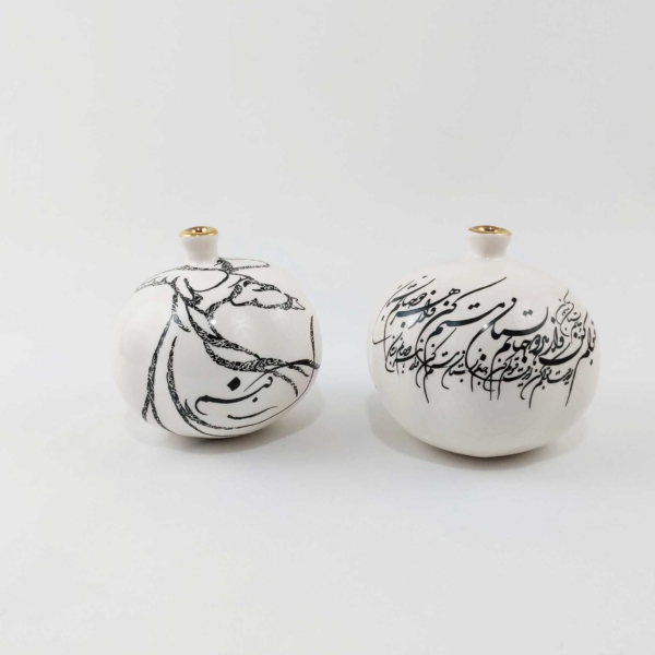 Sama Dance and Calligraphy Pomegranate