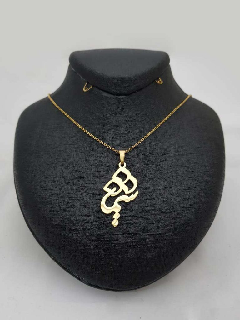 SHIMA CUSTOM NAME NECKLACE