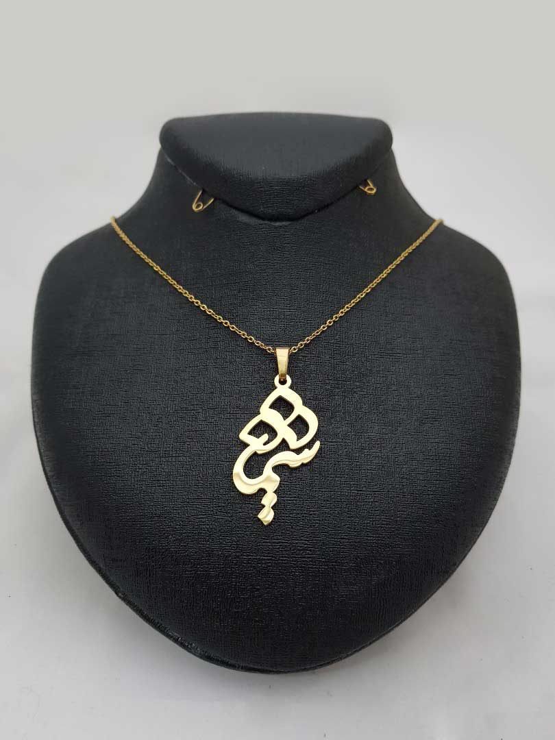 Custom Name Necklace