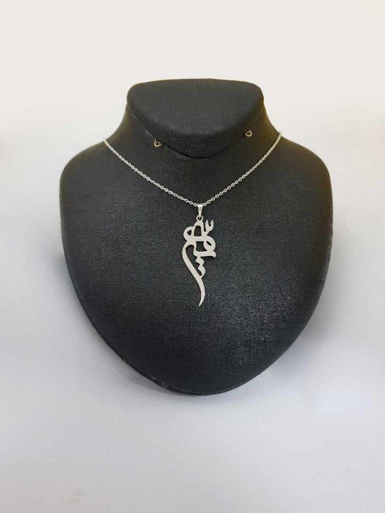 SOMAYEH CUSTOM NAME NECKLACE