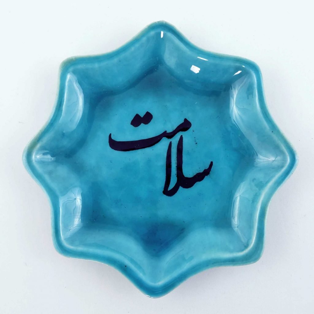 SYMBOLS HAFT SEEN SET