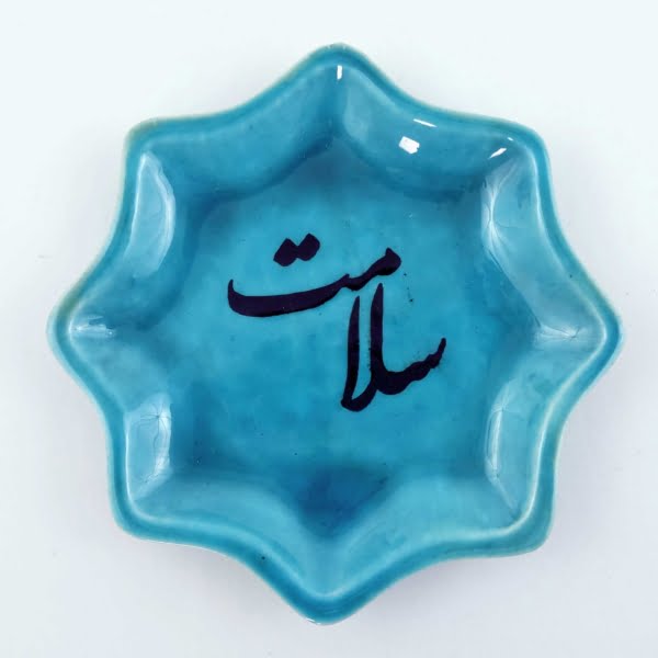 Symbols Haft Seen Set