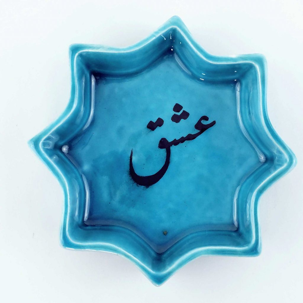 SYMBOLS HAFT SEEN SET