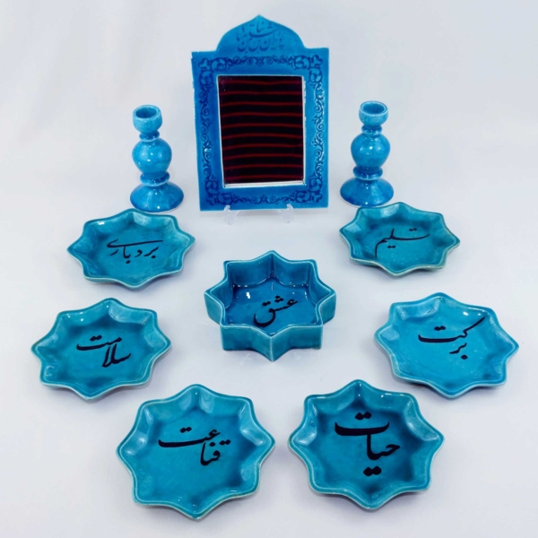 Symbols Haft Seen Set