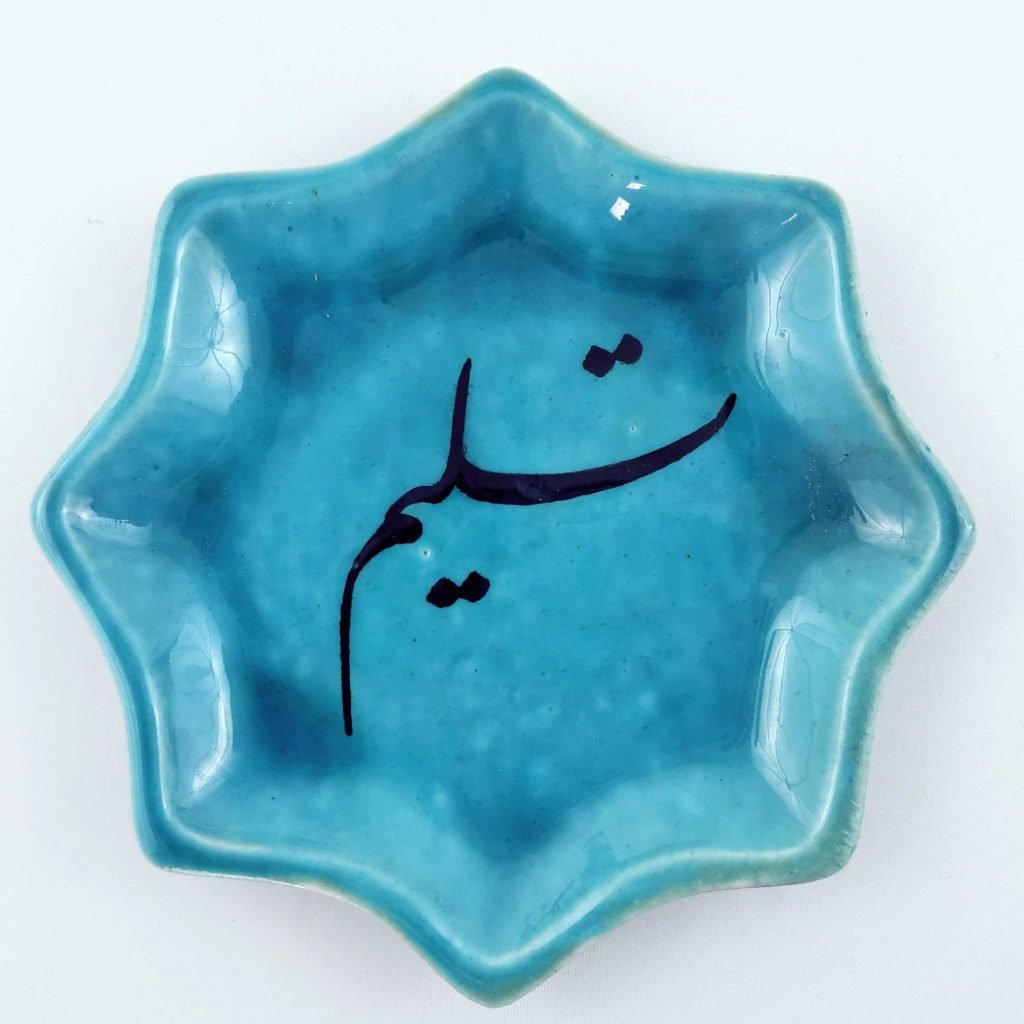 SYMBOLS HAFT SEEN SET