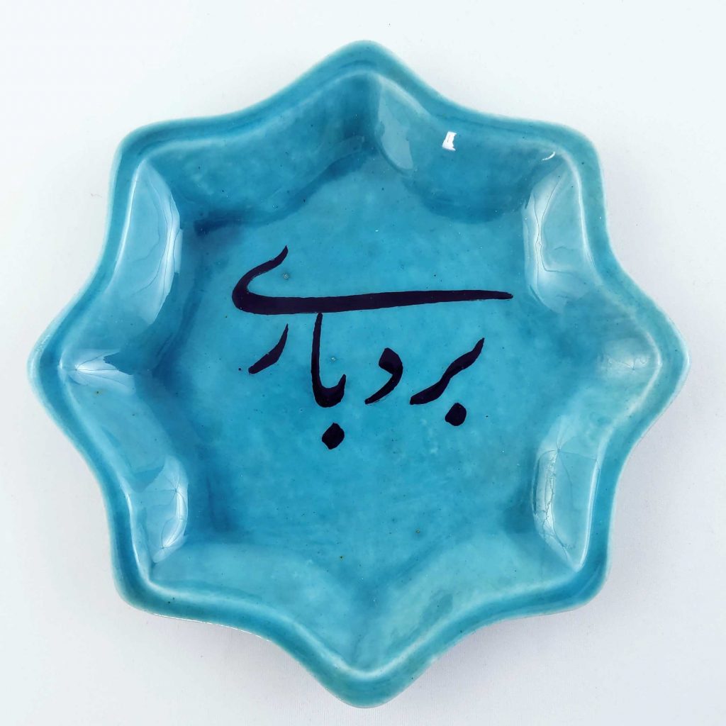 SYMBOLS HAFT SEEN SET