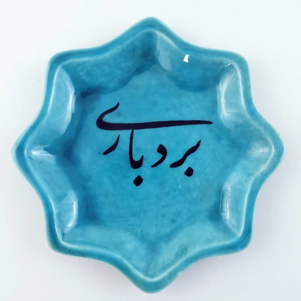 Symbols Haft Seen Set