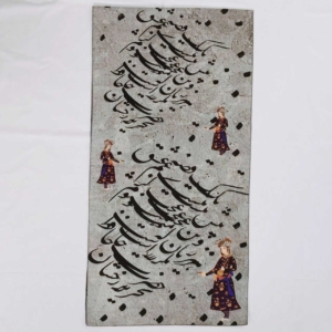 Saaghi Calligraphy Scarf