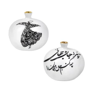 Sama Dance and Calligraphy Pomegranate
