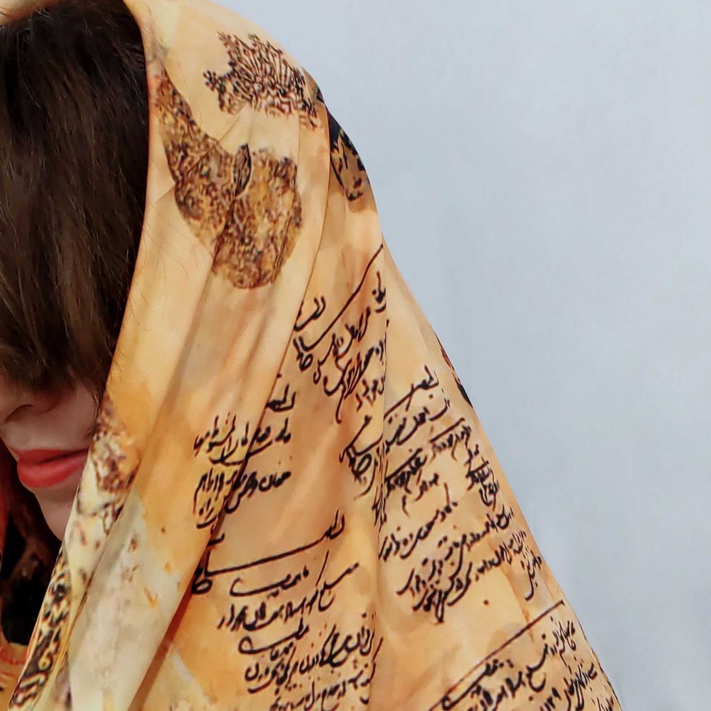 Scarf with Qajar design and calligraphy