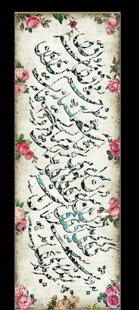 Rose and Calligraphy Scarf