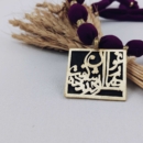 Shamloo Poetry Necklace