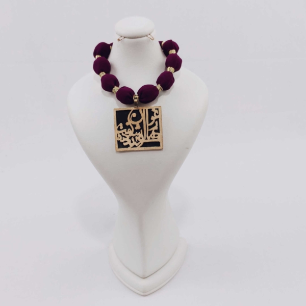 Shamloo Poetry Necklace