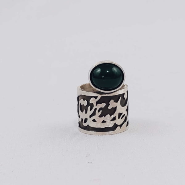 Silver Ring With Green Agate