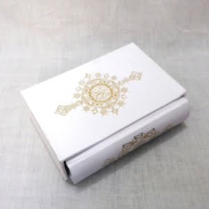 Small quran in Persian and Arabic-Persis Collection-1