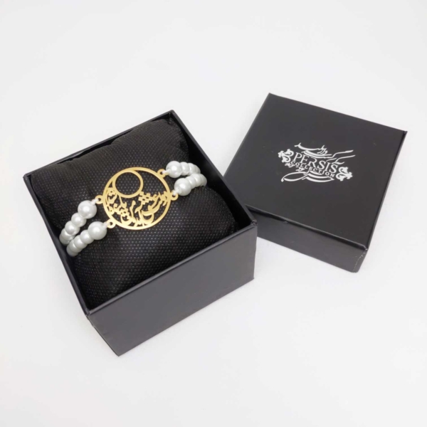 Pearl Bracelets with Poetry Pattern
