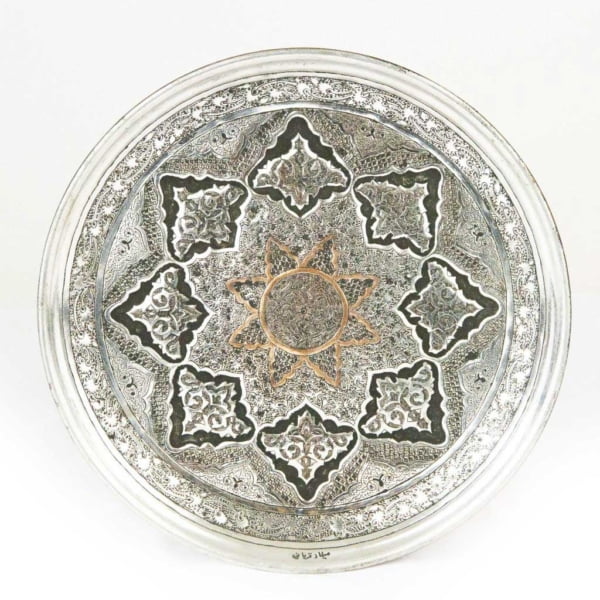Sun Flower Ghalam Zani Plate 25cm