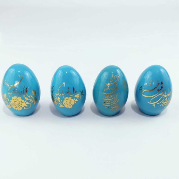 Turquoise Calligraphy Nowruz Egg