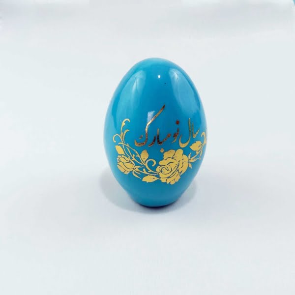 Turquoise Calligraphy Nowruz Egg