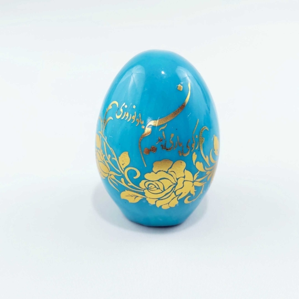 Turquoise Calligraphy Nowruz Egg