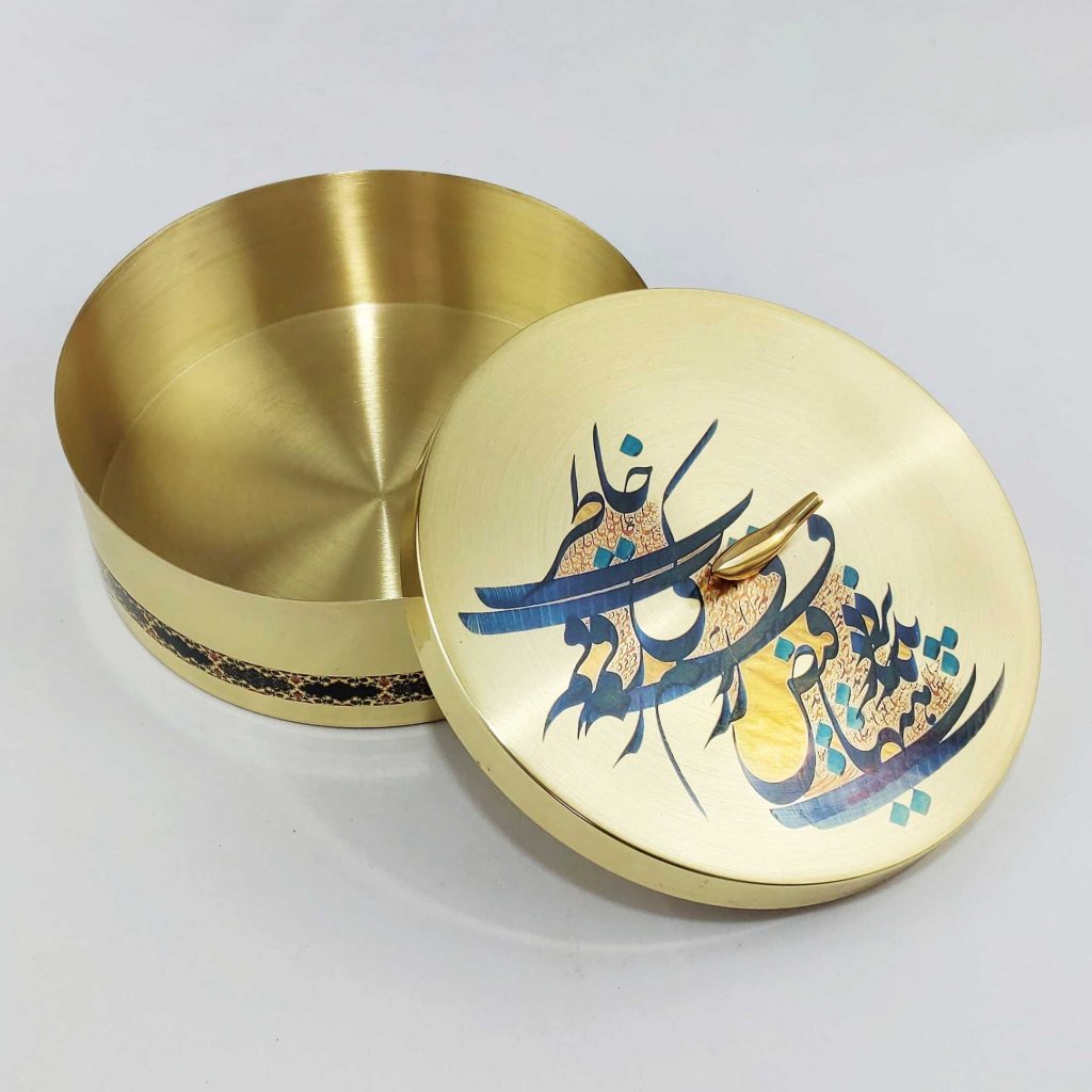 TURQUOISE POETRY CANDY DISH