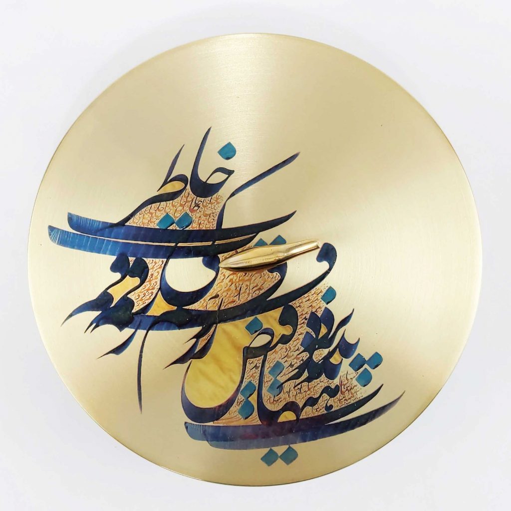 TURQUOISE POETRY CANDY DISH