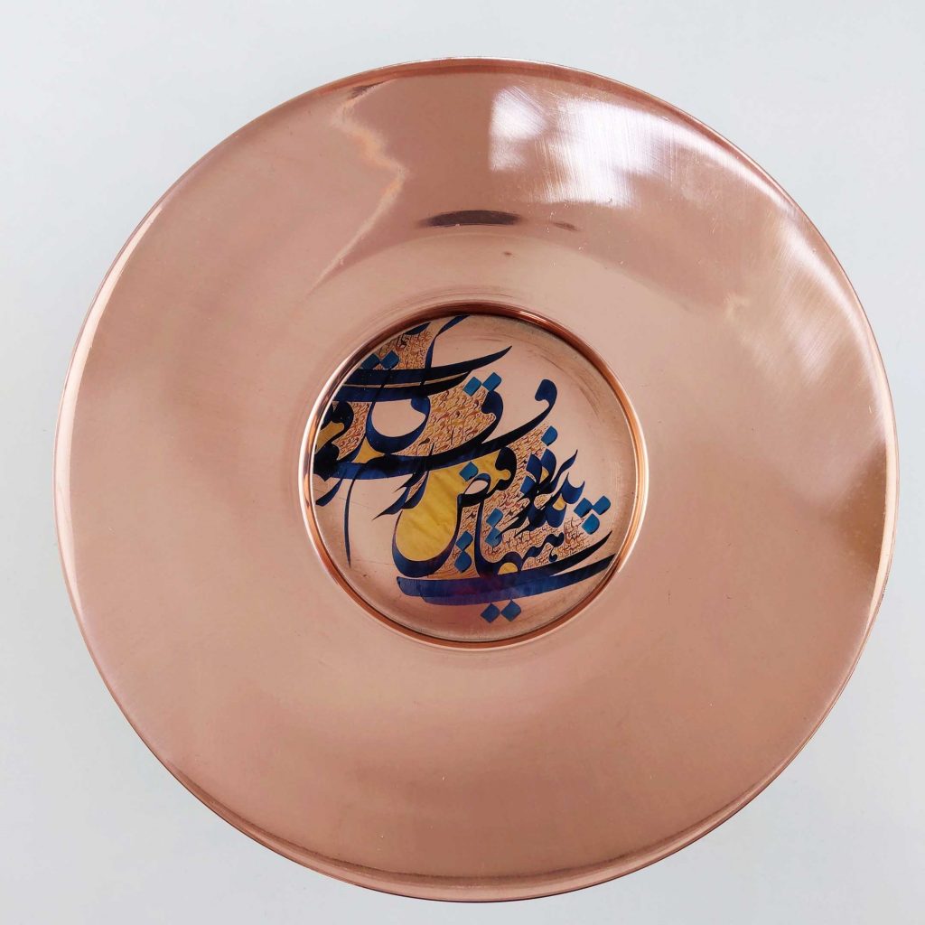 TURQUOISE TAZHIB HAFT SEEN SET