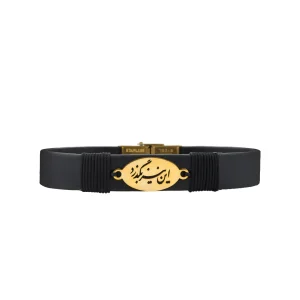 This Too Shall Pass Persian Calligraphy Bracelet