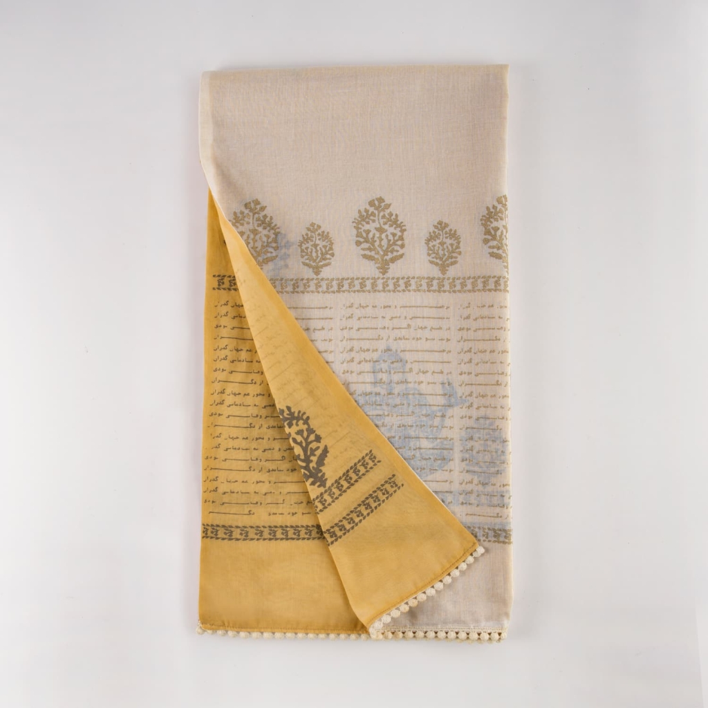 Timeless Khayyam Scarf - Persian Design