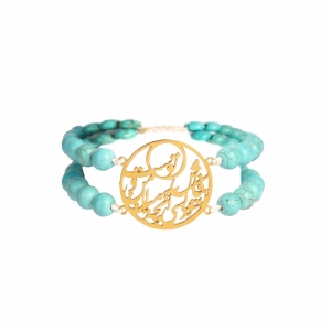 Turquoise Poetry Bracelet