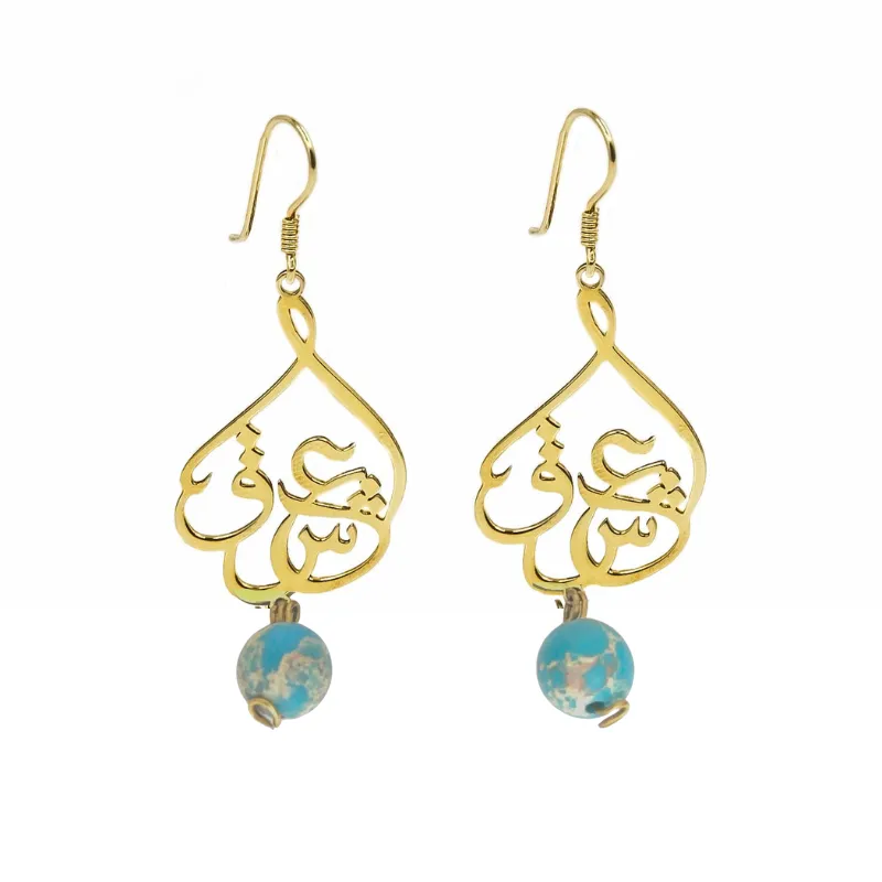 Love Calligraphy Turquoise Earrings