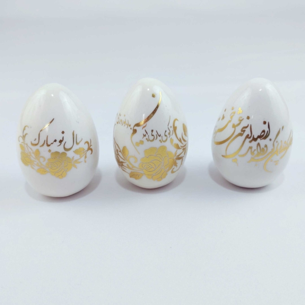 White Calligraphy Nowruz Egg