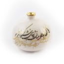 WHITE CALLIGRAPHY POMEGRANATE