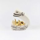 WHITE CERAMIC LETTER D